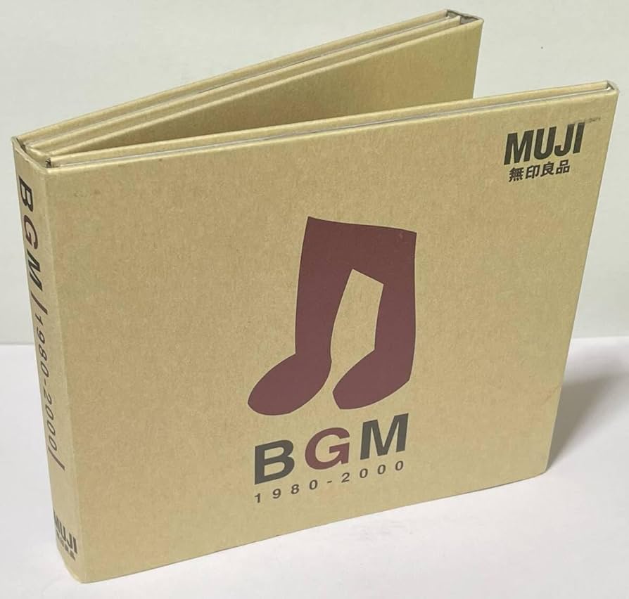 Amazon.co.jp: 良好[3CD/ベスト] 無印良品BGM 1980-2000細野晴臣