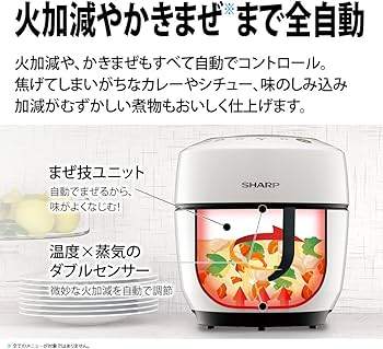 Amazon | シャープ ヘルシオ ホットクック 電気調理鍋 無水鍋 1.0L 1~2