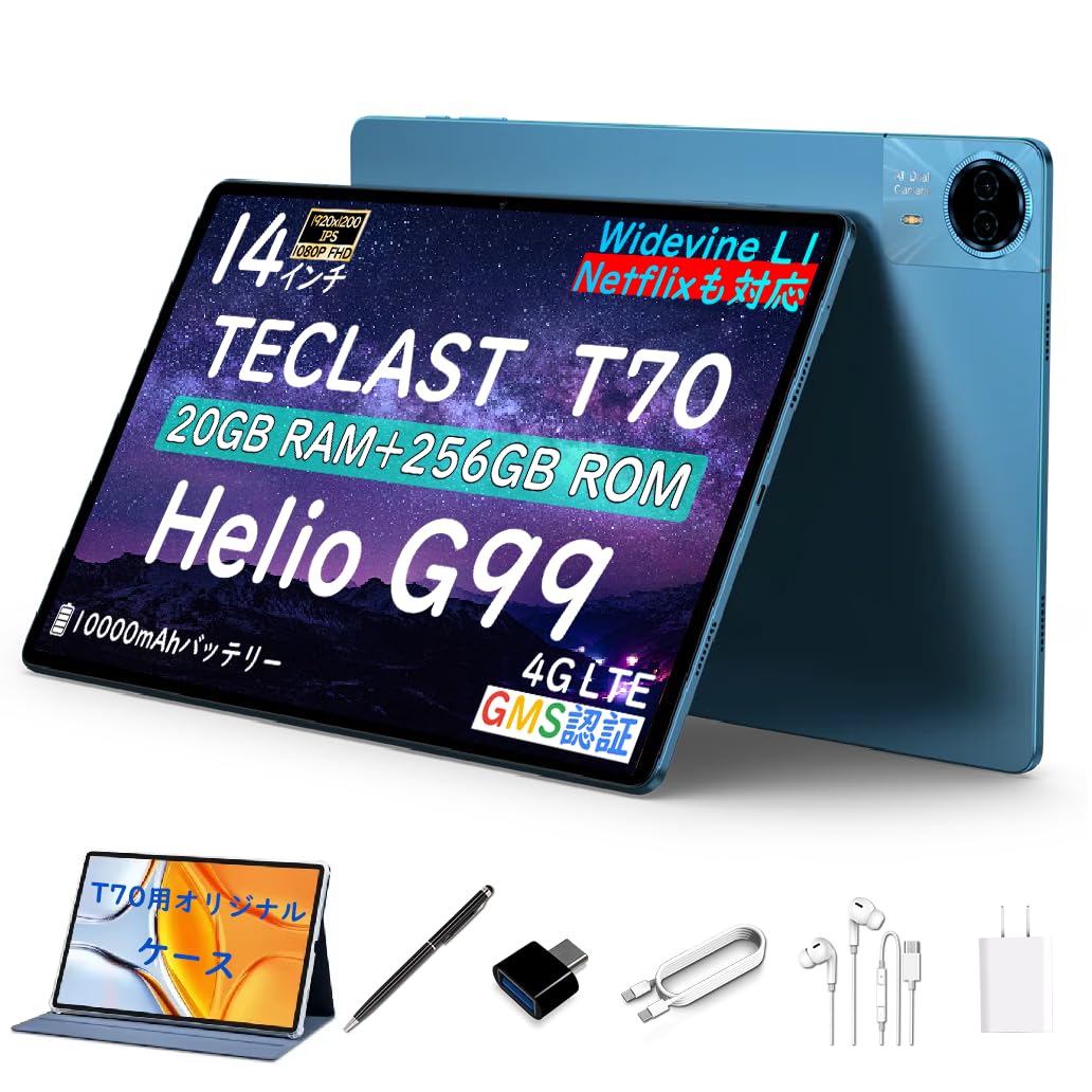 Amazon.co.jp: TECLAST T70 大画面 14インチ タブレット Android 15 OS
