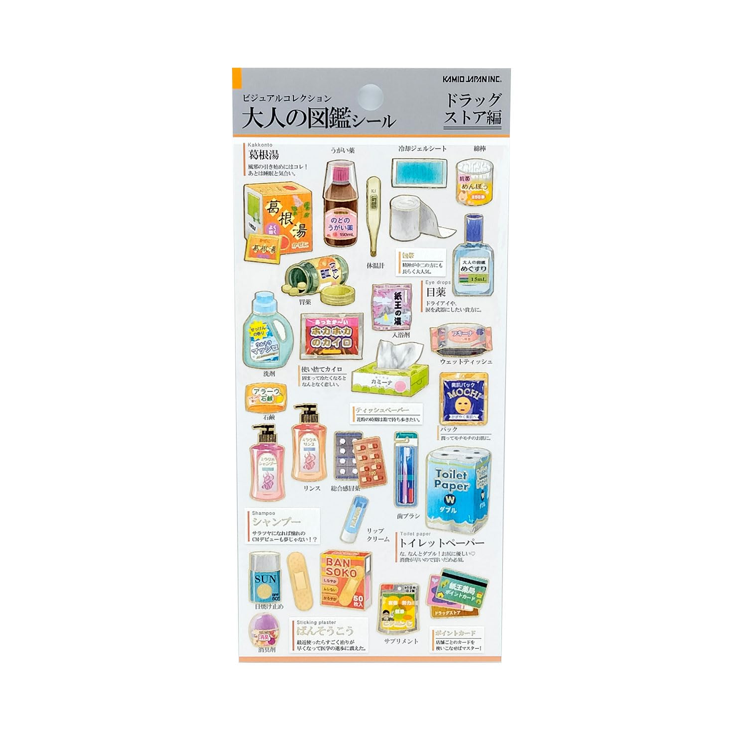 Amazon | カミオジャパン シール 大人の図鑑シール ドラッグストア