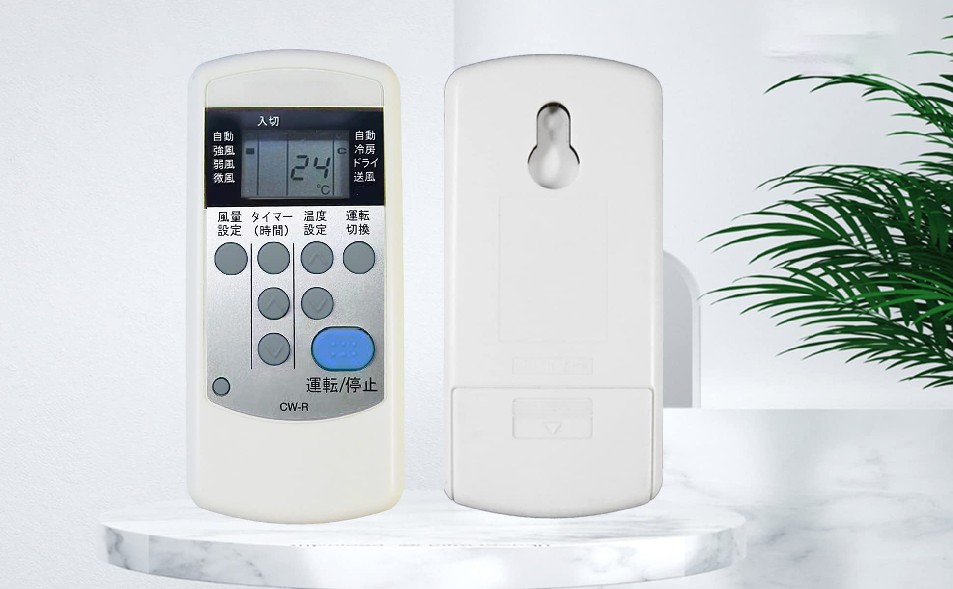 Amazon.co.jp: コロナ エアコン リモコン CW-R 代用 コロナエアコン