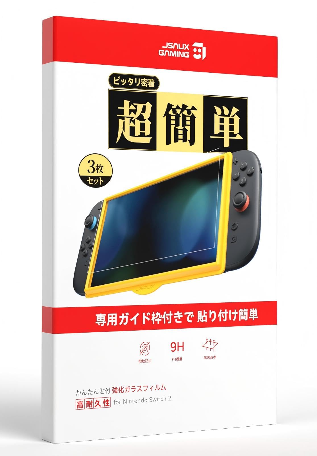 Amazon.co.jp: JSAUX Switch 2 / スイッチ2 用 保護フィルム【3枚