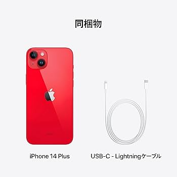 Amazon | iPhone 14 Plus 256GB (PRODUCT) RED SIMフリー 5G対応
