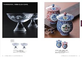 Amazon｜シャディ カタログギフト 至高 (しこう) 孔雀草 くじゃくそう