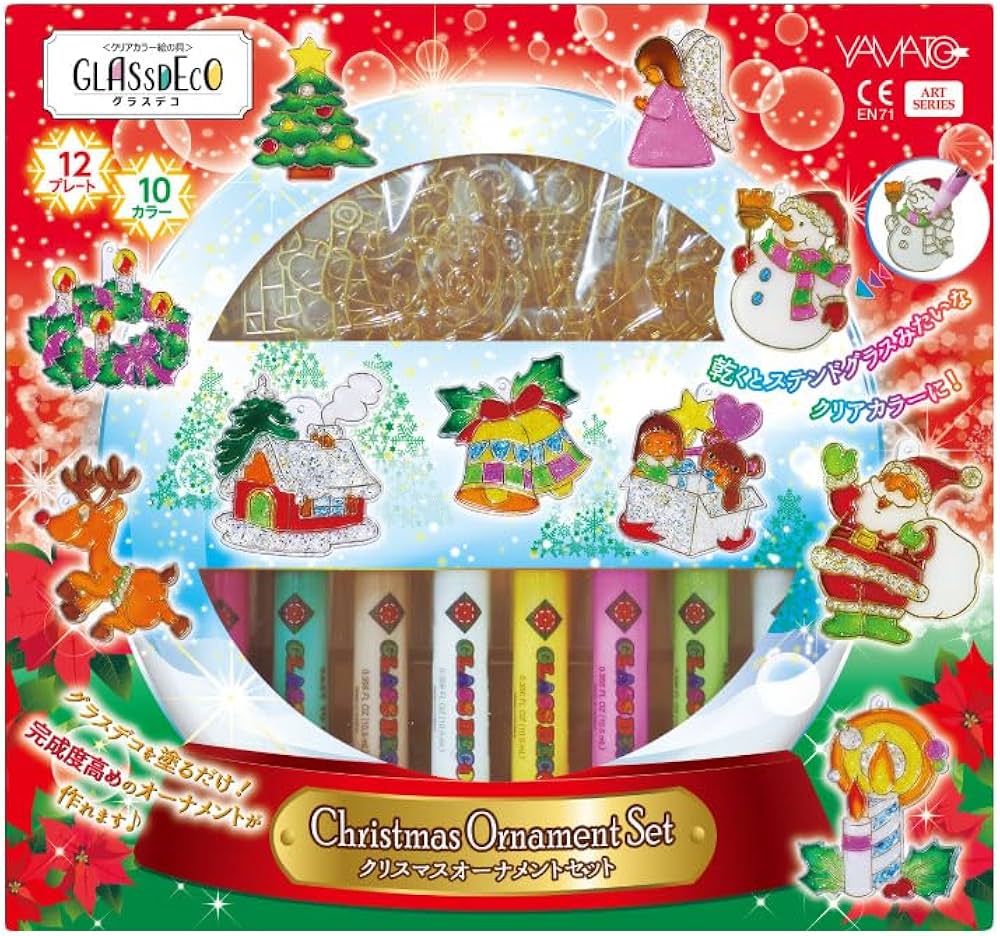 Amazon.co.jp: ヤマト グラスデコ クリスマスオーナメントセット
