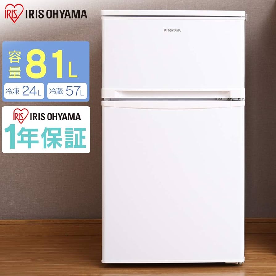 Amazon.co.jp: アイリスオーヤマ 冷蔵庫 81L 2ドア ノンフロン 冷凍