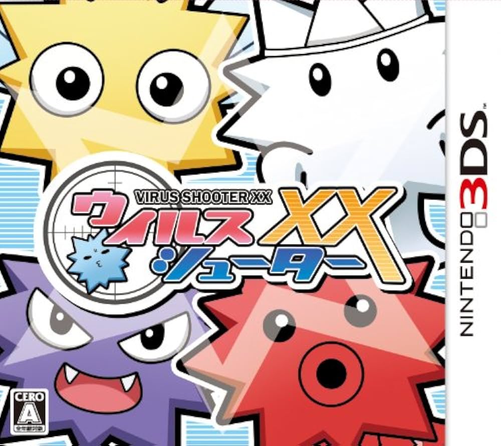 Amazon | 3DS用ウイルスシューターXX | ゲームソフト