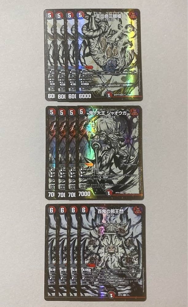 デュエルマスターズ 百鬼の邪王門 神アート4枚セット 【公式通販】