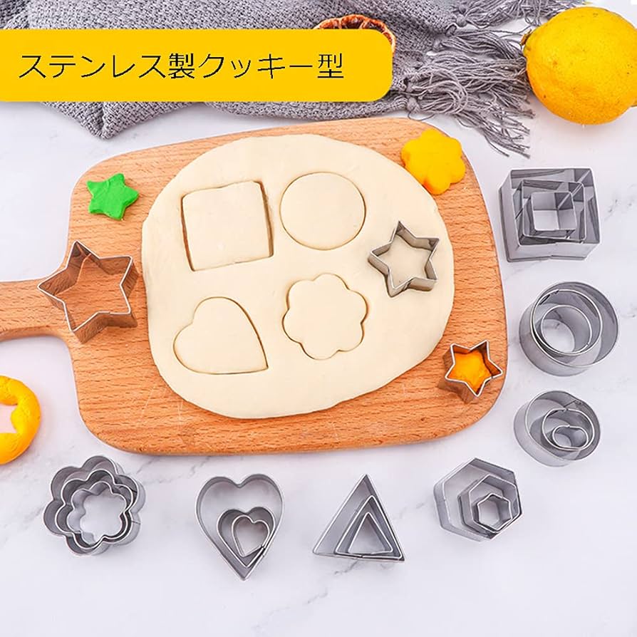 Amazon | ETRAVEL クッキー型 型抜き クッキーカッター ステンレス 星