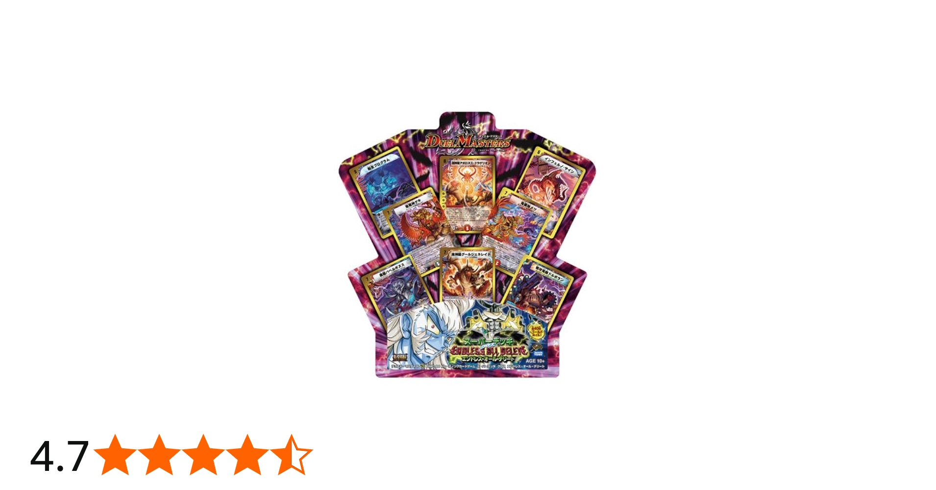 Amazon | デュエルマスターズ スーパーデッキ クロス DMC-44