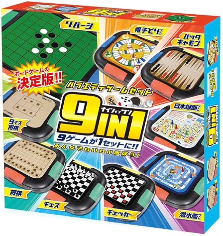 Amazon.co.jp: 9ゲームが1セットに バラエティゲームセット 9in1