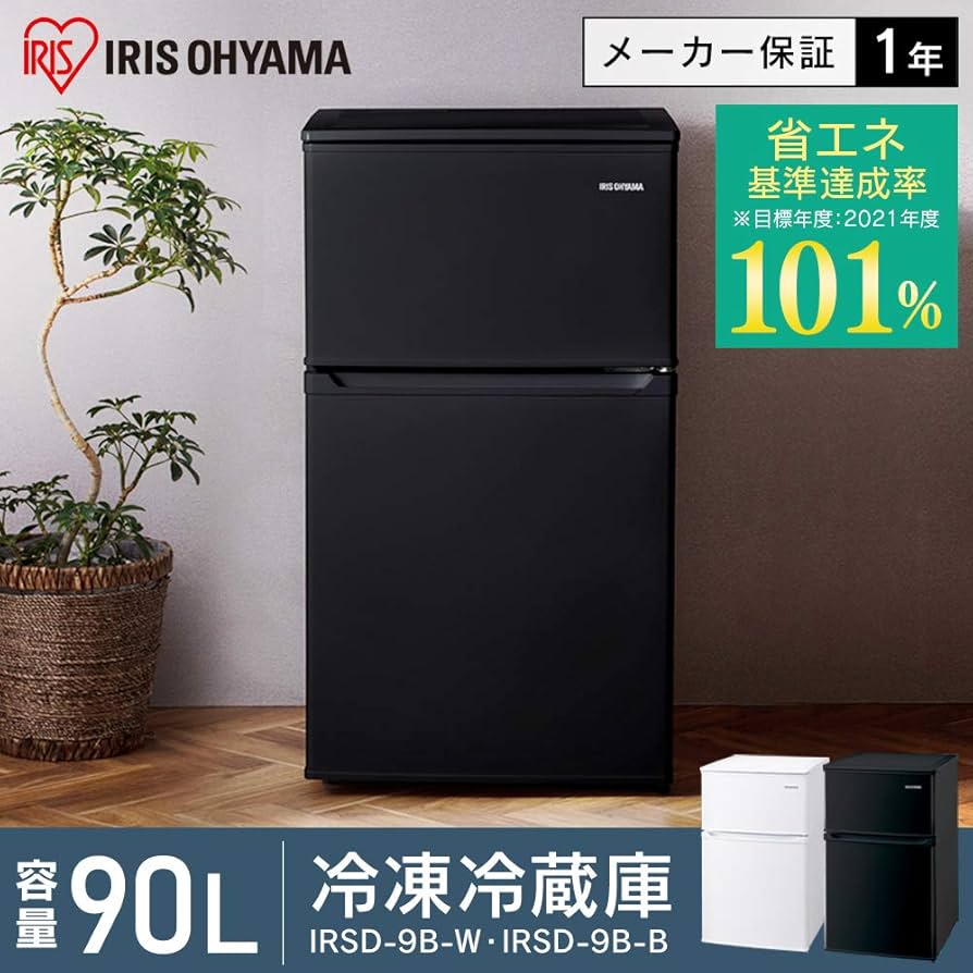 Amazon | アイリスオーヤマ 冷蔵庫 90L 一人暮らし コンパクト 小型