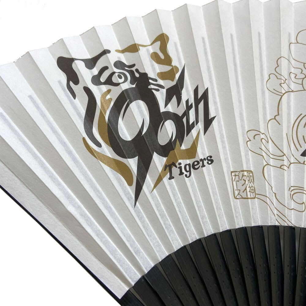 Amazon.co.jp: 阪神タイガース グッズ 勝っても負けても虎命 扇子