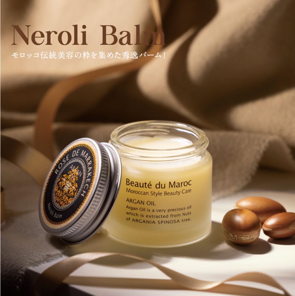 Amazon | ローズ ド マラケシュ ネロリバーム35g アルガンオイル配合