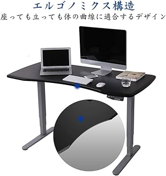 Amazon | FLEXISPOT 天板 140 昇降式デスク 学習机 DIY 勉強机