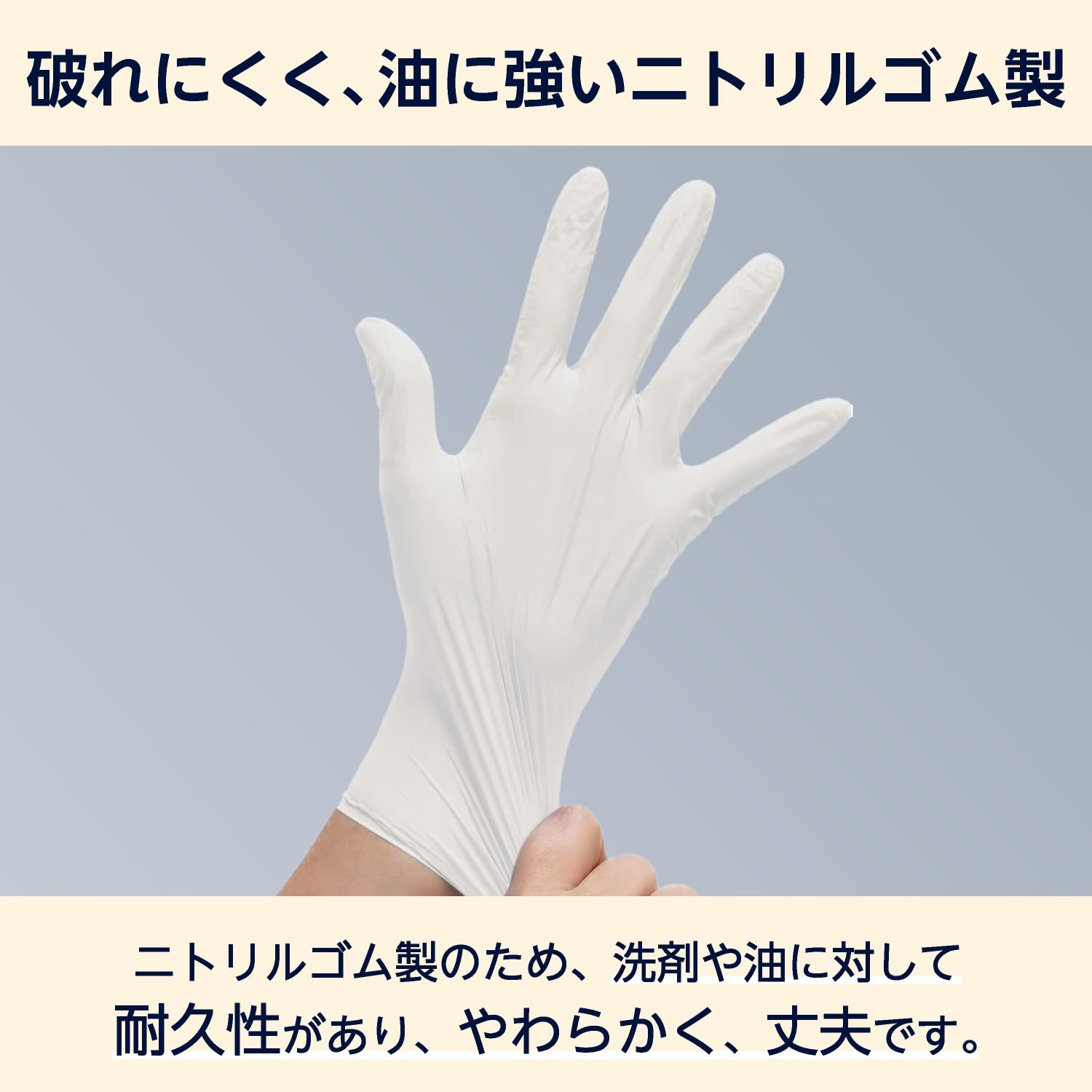 Amazon.co.jp: by Amazon ニトリル 手袋 ホワイト パウダーフリー L