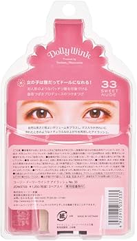 Amazon | ドーリーウインク アイラッシュ 33 | Dolly Wink