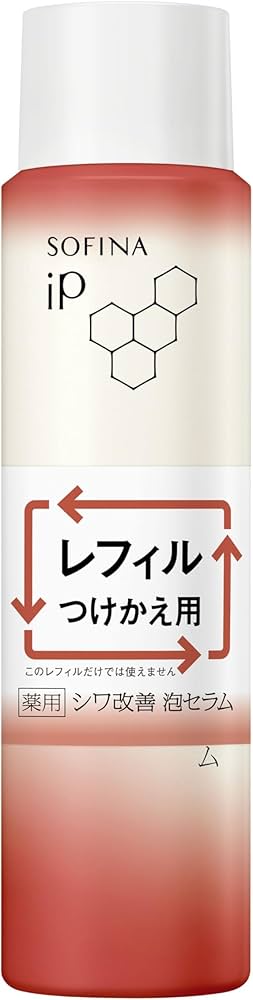 Amazon.co.jp: ソフィーナiP(アイピー) ソフィーナ iP 薬用シワ改善