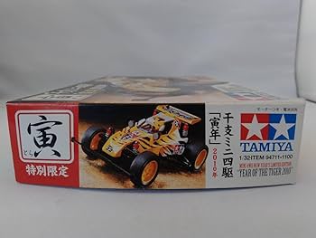 Amazon | プラモデル タミヤ 132 寅年 2010年 干支ミニ四駆シリーズ