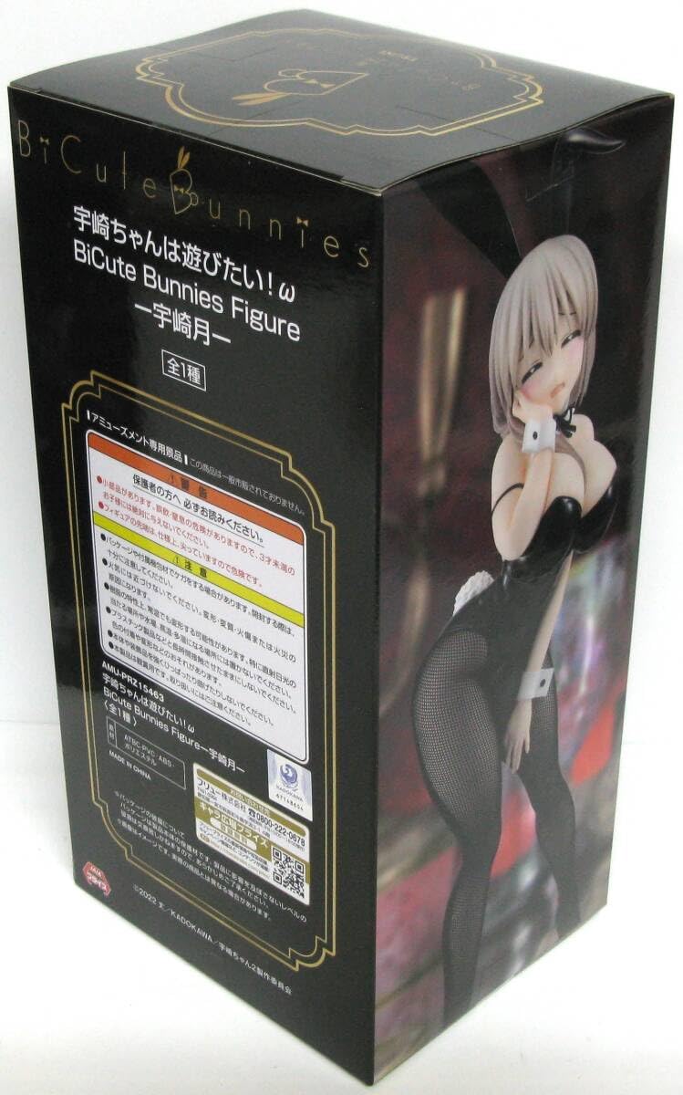Amazon.co.jp: 宇崎月 BiCute Bunnies Figure 宇崎ちゃんは遊びたい！ω