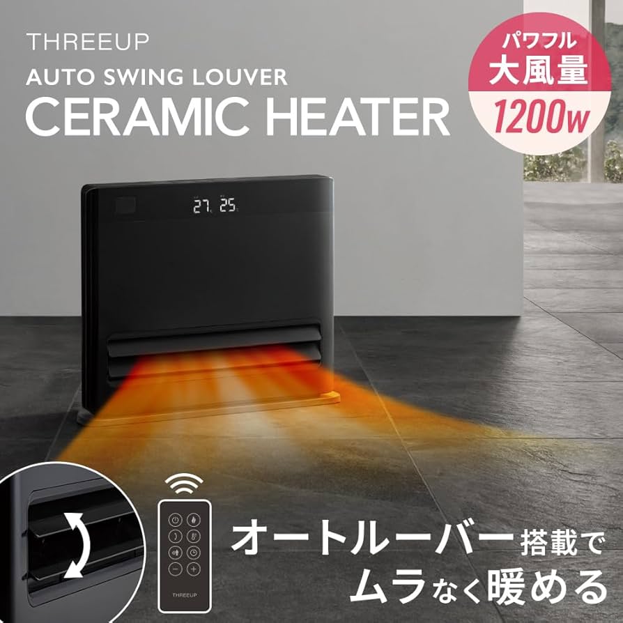 Amazon | スリーアップ パネルセラミックヒーター 広範囲＆足元 オート