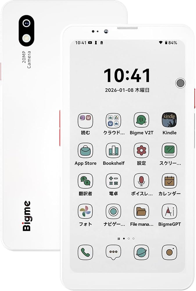 Amazon.co.jp: Bigme HiBreak Pro カラー 6.13