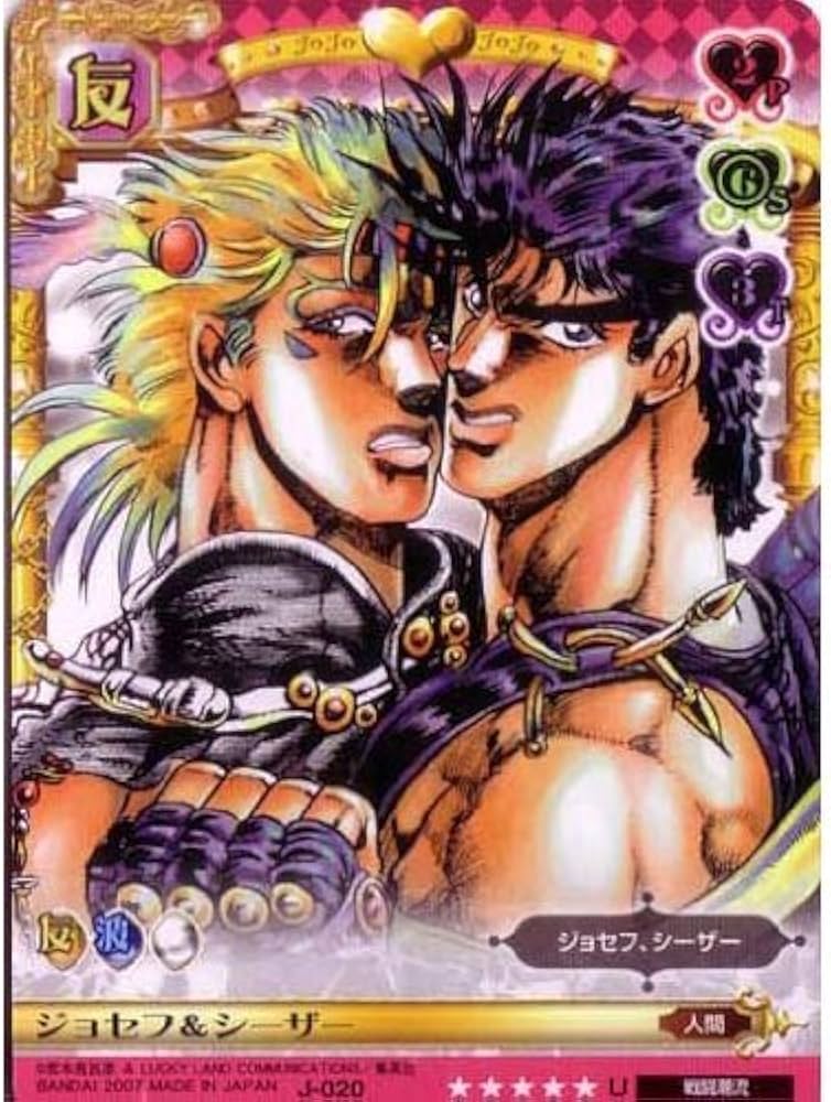 Amazon.co.jp: ジョジョの奇妙な冒険ABC 1弾 【アンコモン】 《キャラ