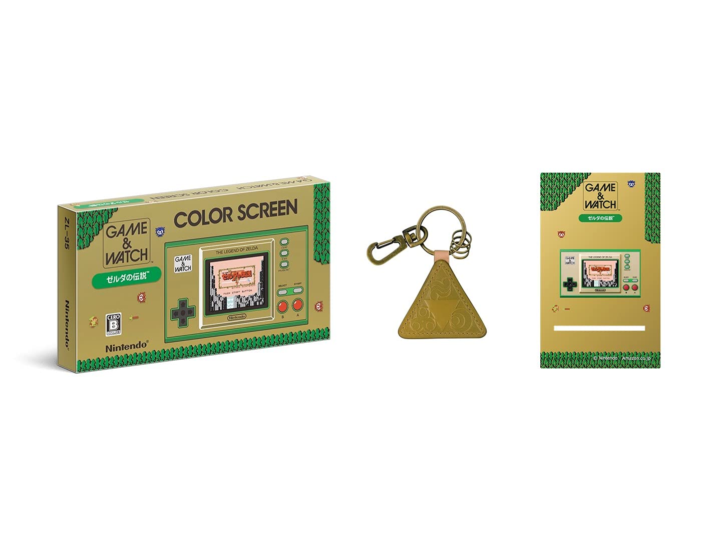 Amazon.co.jp: ゲーム&ウオッチ ゼルダの伝説+本革キーホルダー(ゼルダ