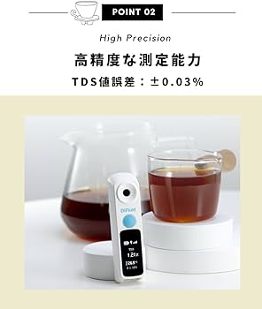 Amazon | 【Difluid日本仕様正規品】デジタル コーヒー濃度計 TDS