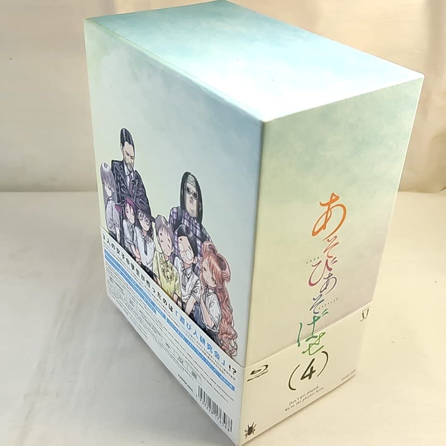 Amazon.co.jp: 初回版 特典全付 あそびあそばせ 全4巻セット Blu-ray