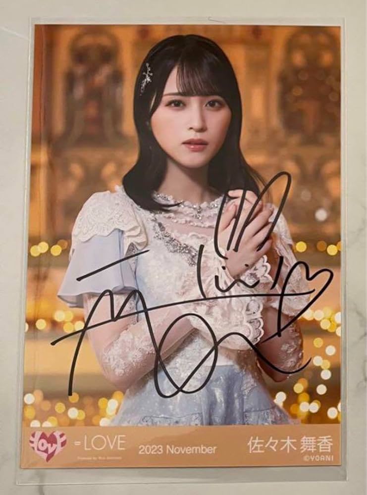 イコラブ ＝LOVE 佐々木舞香 生写真 直筆 ヒロインズ イコラブ ＝LOVE