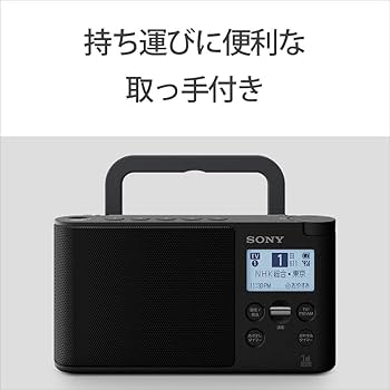 Amazon.co.jp: Sony XDR-56TV Radio XDR-56 TV: Wide FM Compatible