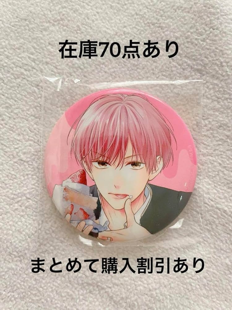 Amazon.co.jp: ピンクとハバネロ 黒瀬慧 缶バッジ : おもちゃ