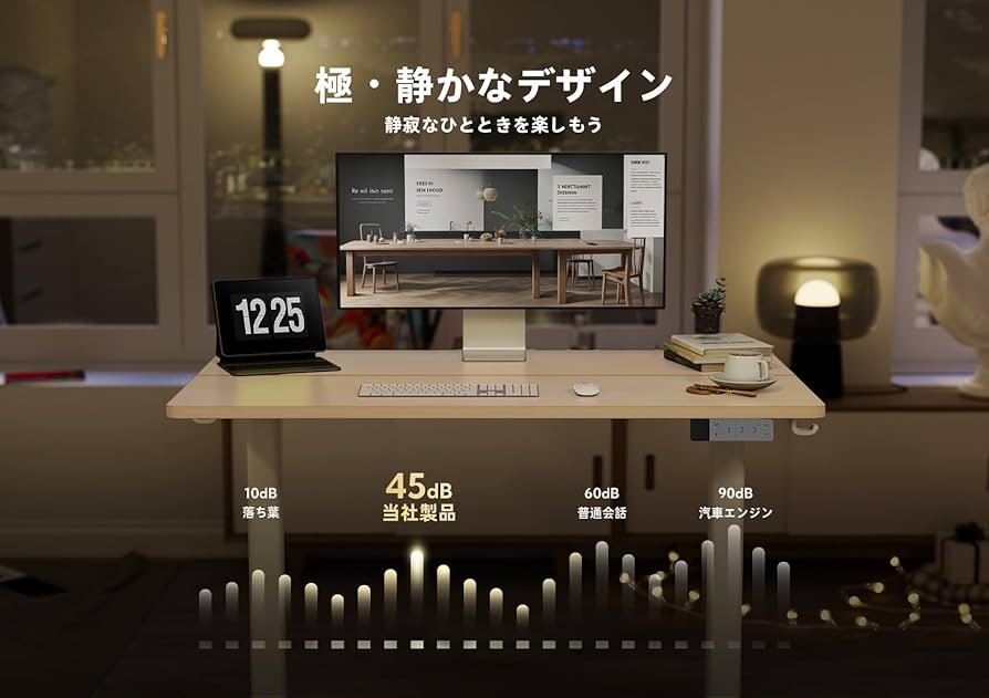 Amazon | Claiks 昇降デスク 電動 スタンディングデスク 昇降式