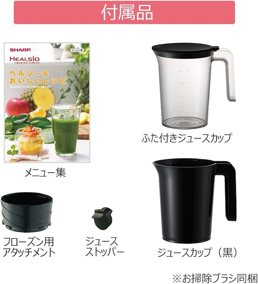 Amazon | シャープ ヘルシオ グリーンプレッソ グリーン EJ-GP1-G