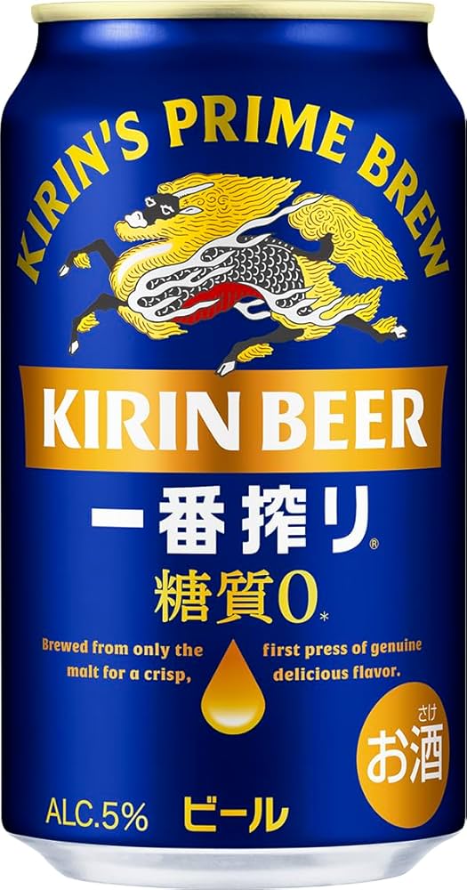 Amazon.co.jp: 一番搾り糖質ゼロ キリン ビール350ml : 食品・飲料・お酒