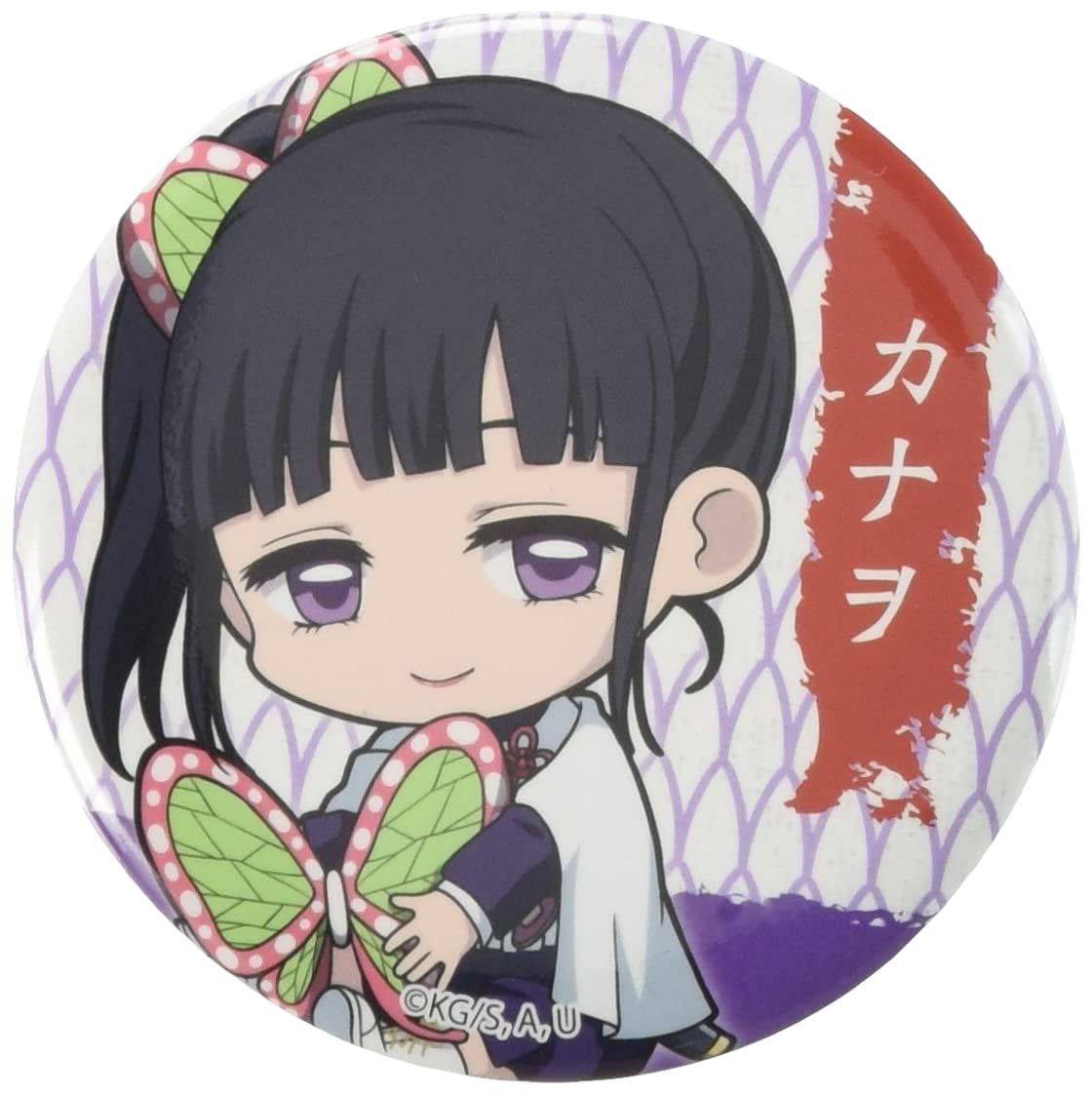 Amazon | 鬼滅の刃 栗花落 カナヲ ぎゅぎゅっと 缶バッチ | バッジ