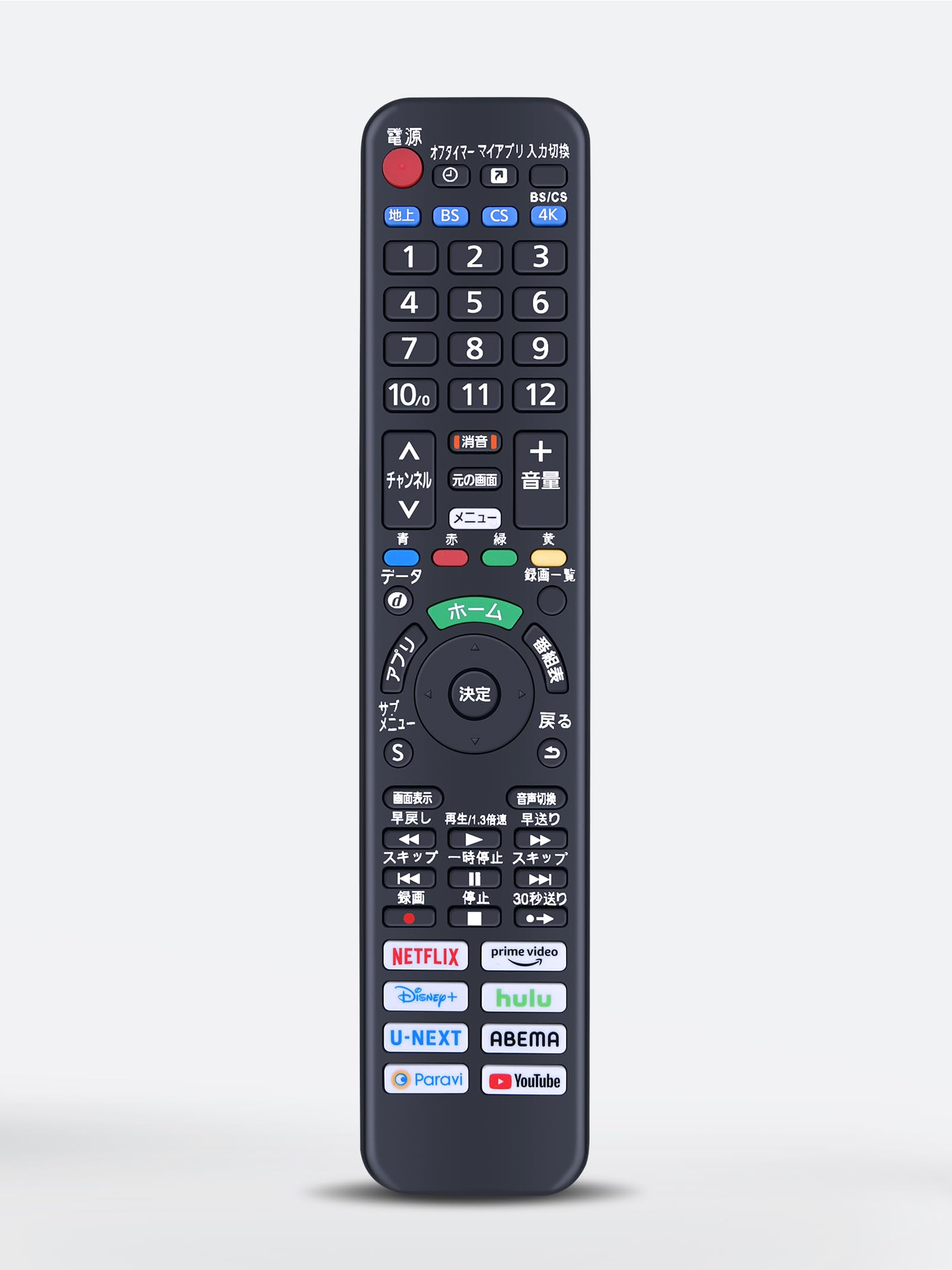 Amazon | テレビリモコン N2QAYA000238 for Panasonic パナソニック