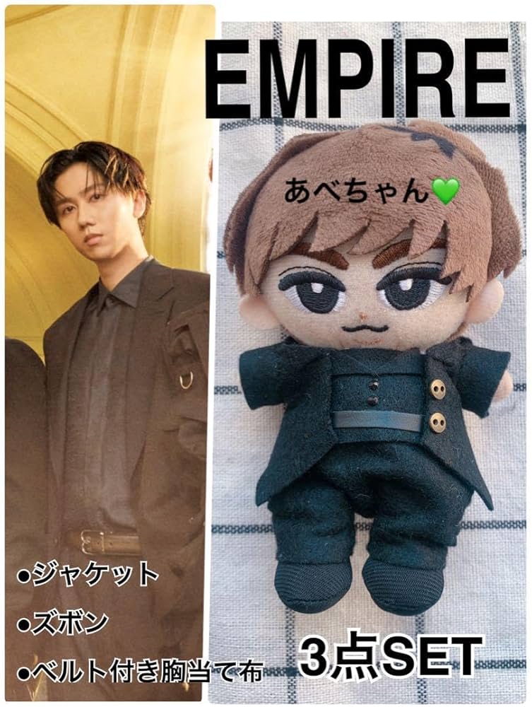 Amazon.co.jp: すのチル服 チルぬい服 すのちるぬいぐるみ用服衣装 す