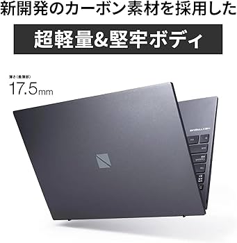 Amazon.co.jp: NEC LAVIE ノートパソコン NEXTREME Carbon 14インチ 第
