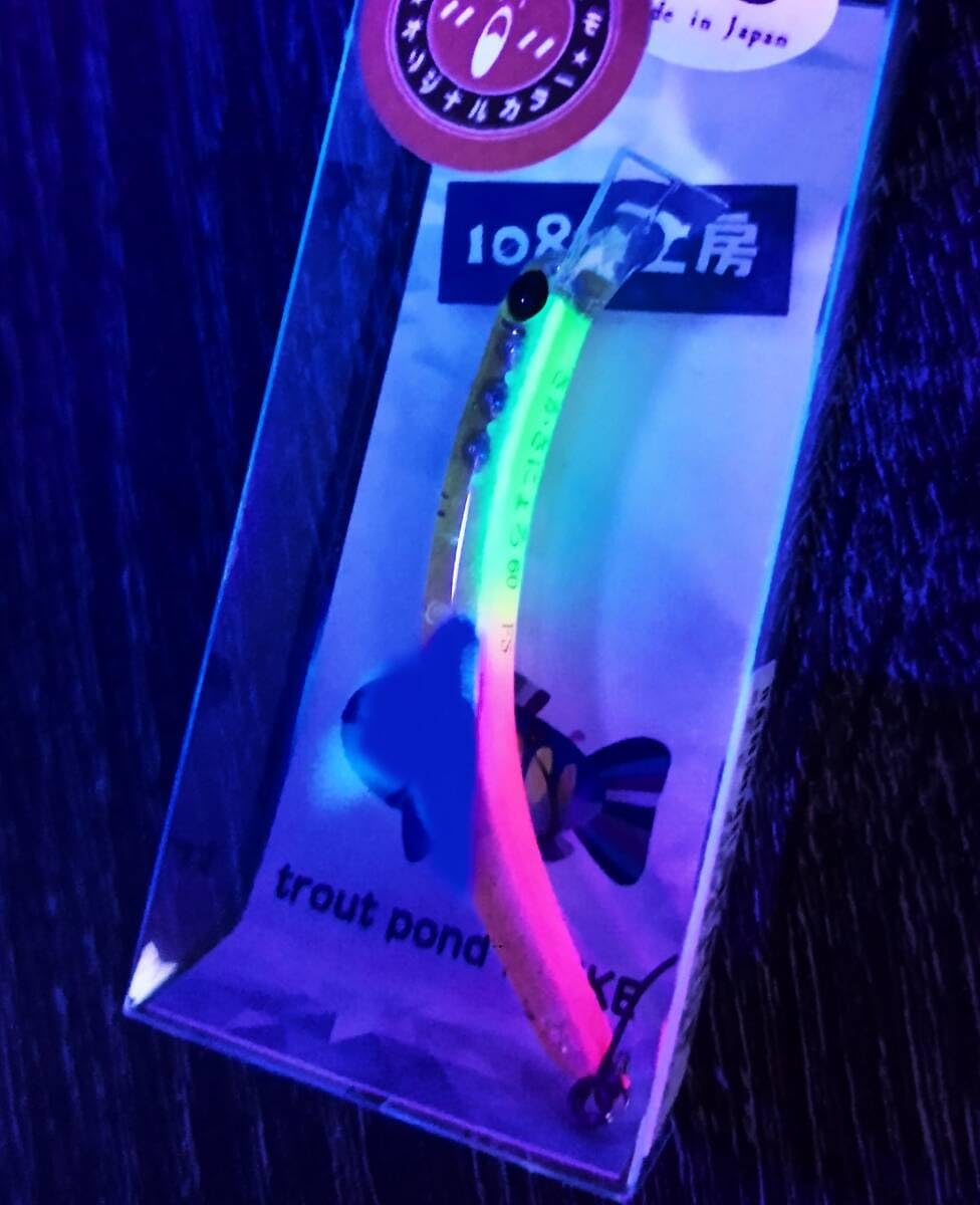 Amazon.co.jp: 1089工房 さかさにょろ 60FS さかさニョロ 3.3g