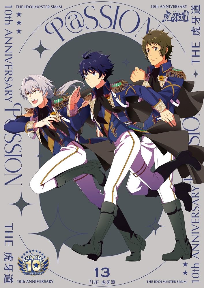 Amazon | THE IDOLM@STER SideM 10th ANNIVERSARY P@SSION 13 THE 虎牙