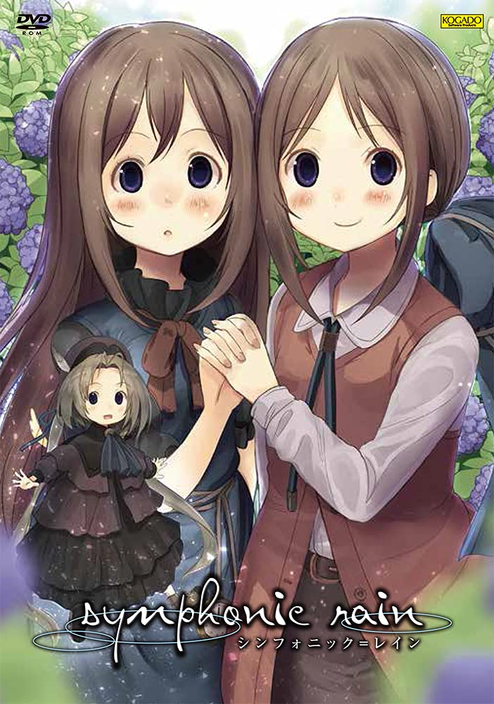 Amazon | 工画堂スタジオ シンフォニック＝レイン （新普及版） | PC