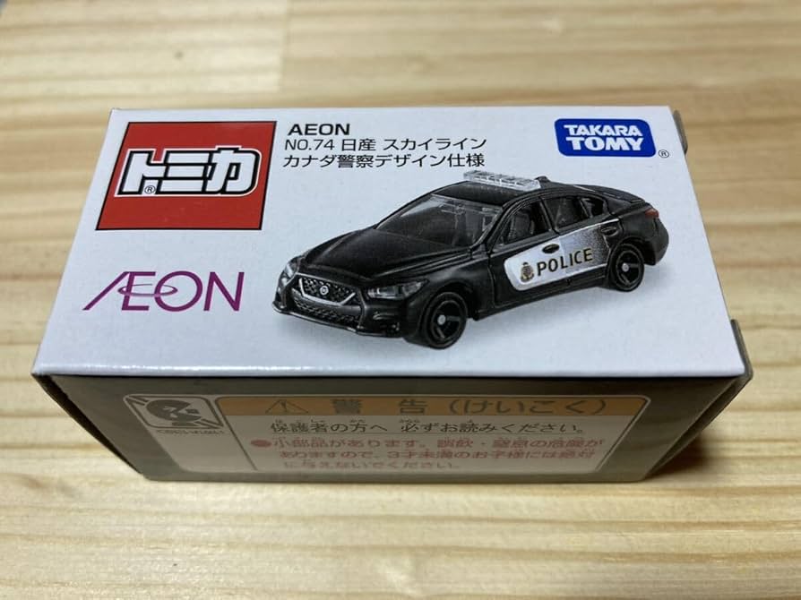 Amazon.co.jp: トミカ イオン 限定 AEON スカイライン カナダ警察