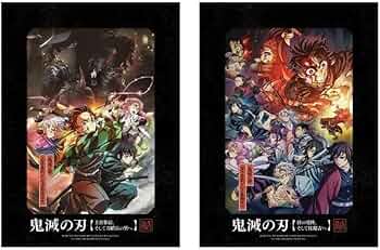 Amazon.co.jp: 【限定特典：箔押しブロマイド8枚セット、バナー型