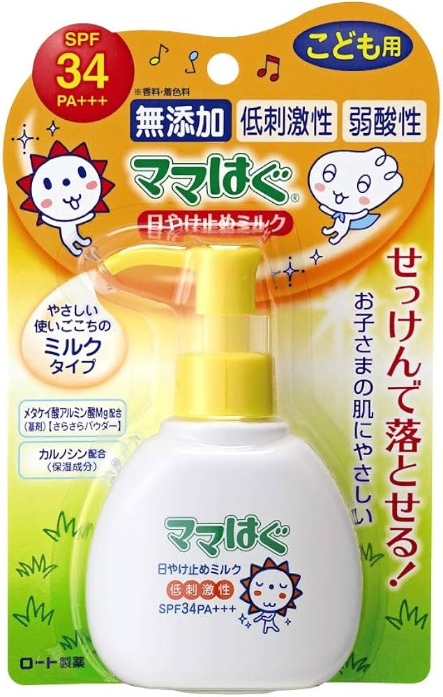 Amazon | ロート製薬 ママはぐ 無添加 低刺激性日やけ止めミルク SPF34