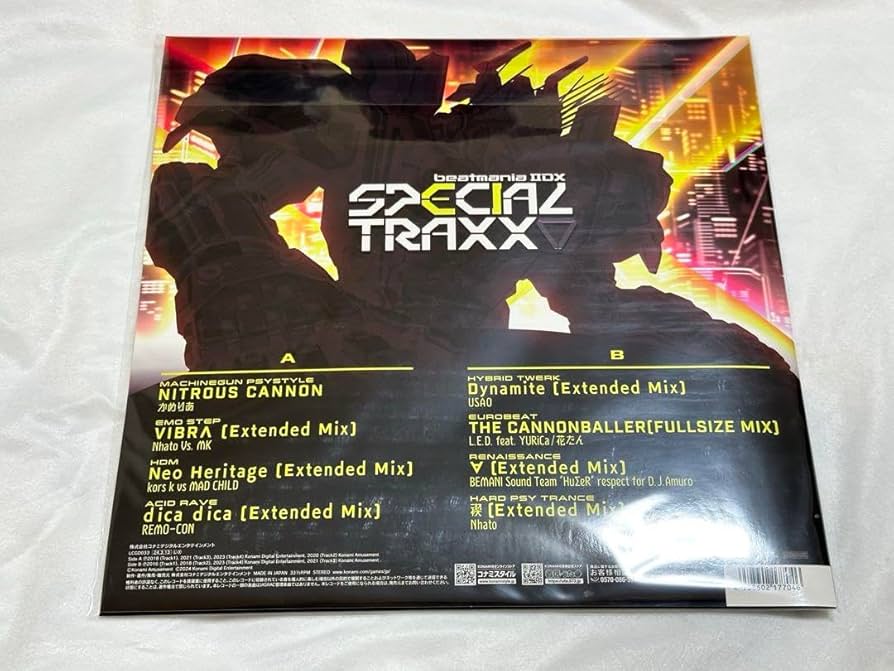 Amazon.co.jp: beatmania IIDX 31 EPOLIS サントラ特典レコード盤