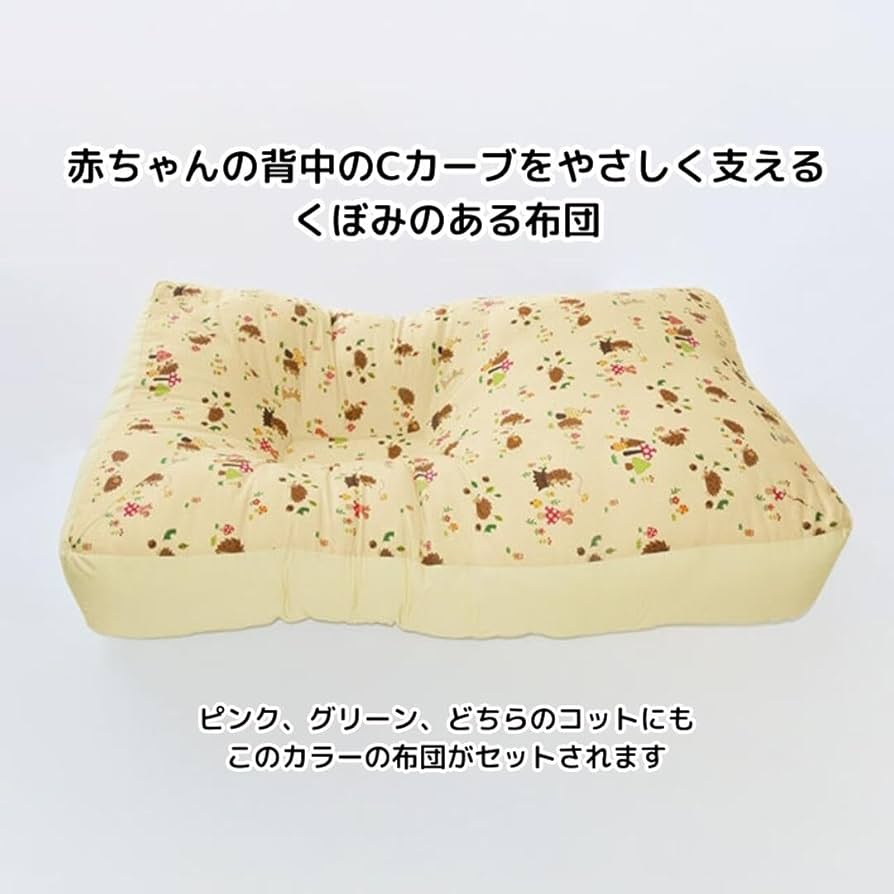 Amazon.co.jp: [トコちゃんベルトの青葉] 天使の寝床 おひなまき