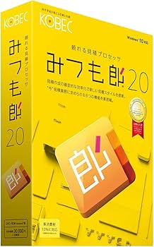 Amazon | みつも郎20 | 販売・仕入在庫管理 | PCソフト