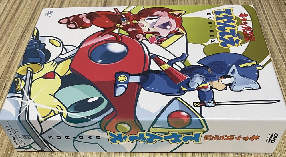 Amazon.co.jp: キャッ党忍伝てやんでえ DVD-BOX : パソコン・周辺機器